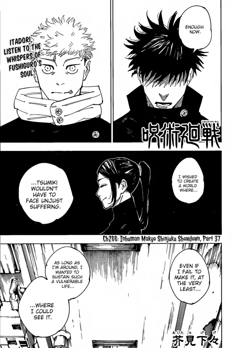 Jujutsu Kaisen Manga Chapter 266