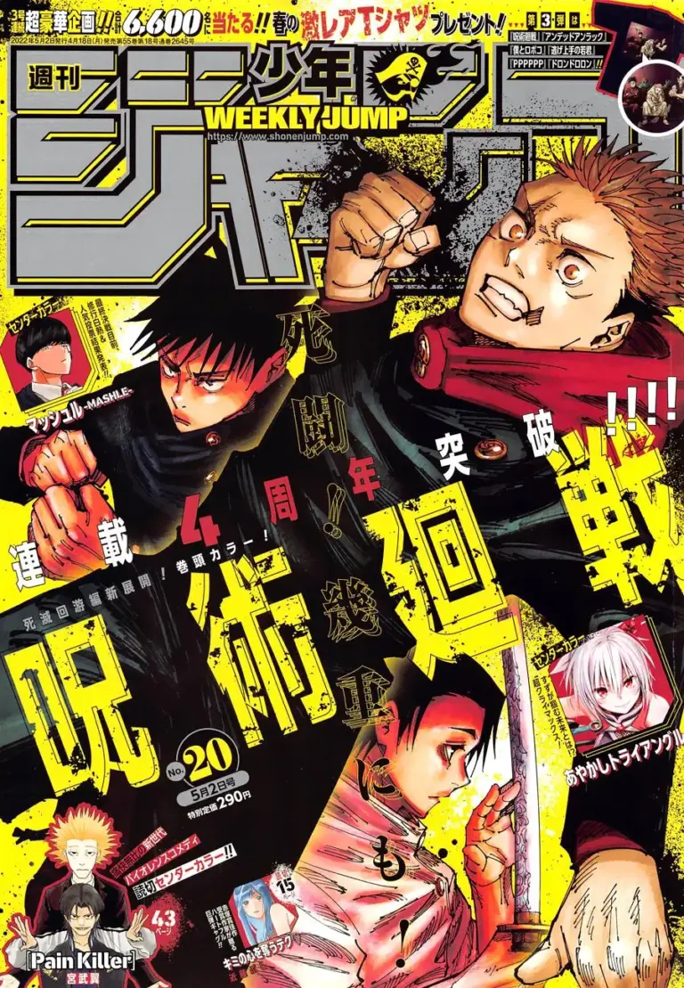 Jujutsu Kaisen Chapter 181