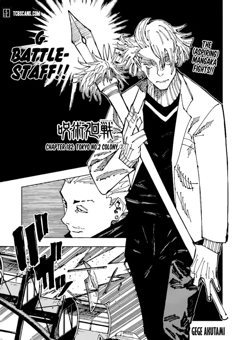 Jujutsu Kaisen Chapter 182