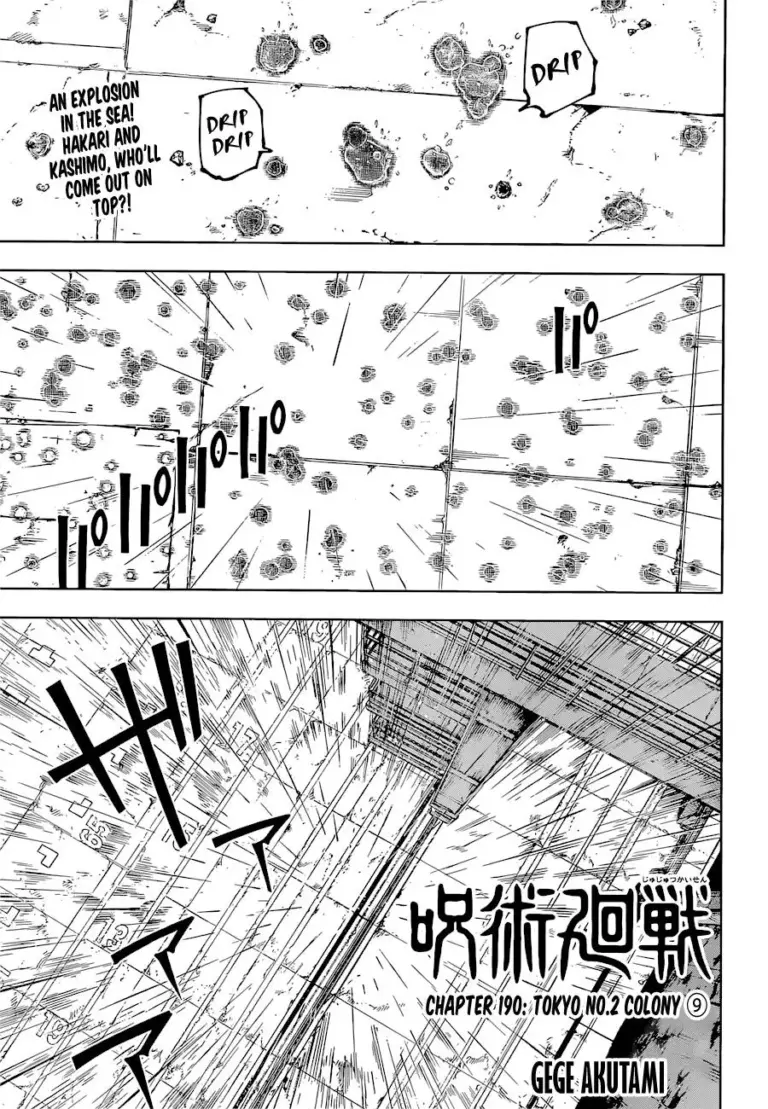 Jujutsu Kaisen Chapter 190