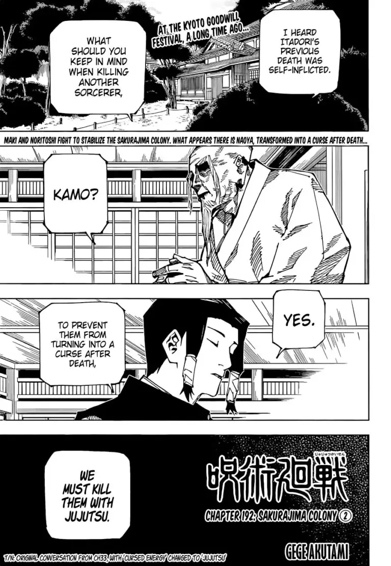 Jujutsu Kaisen Chapter 192