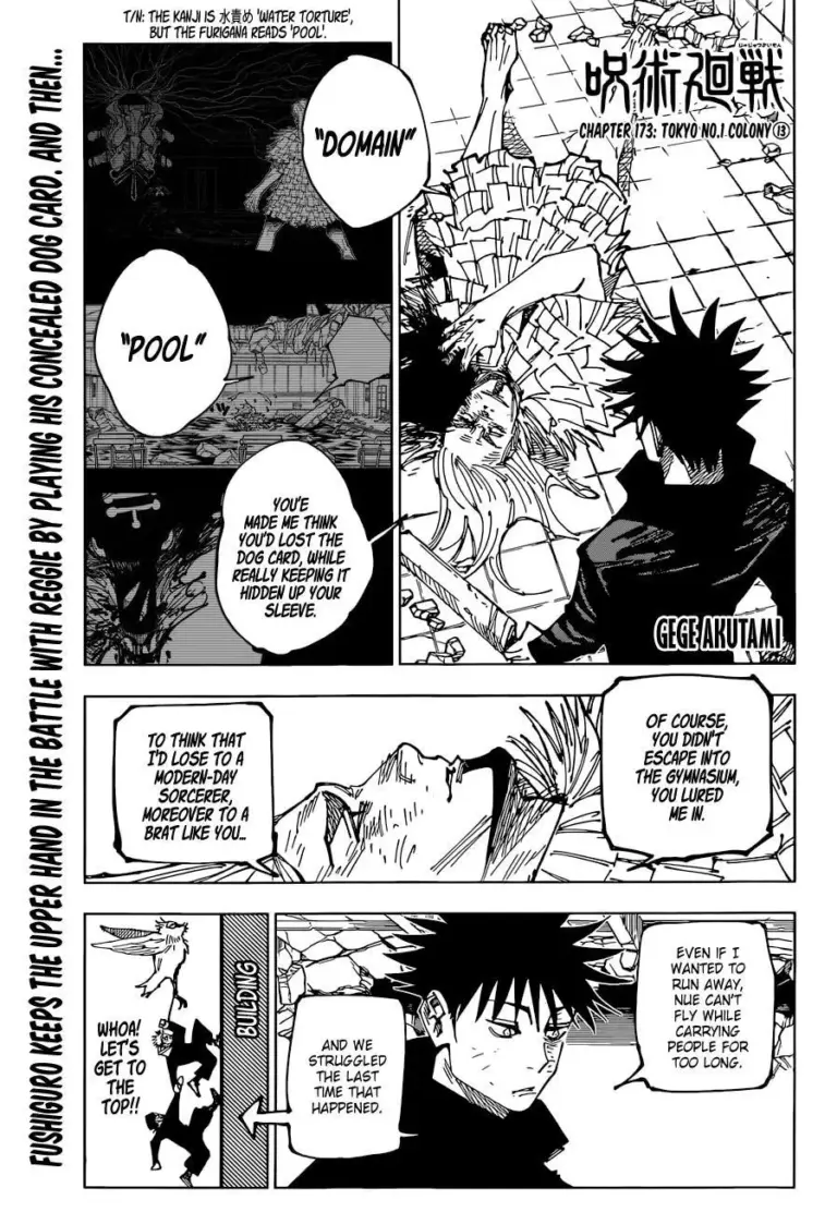 Jujutsu Kaisen Chapter 173
