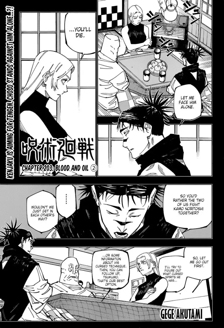 Jujutsu Kaisen Chapter 203