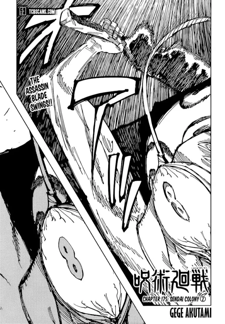 Jujutsu Kaisen Chapter 175