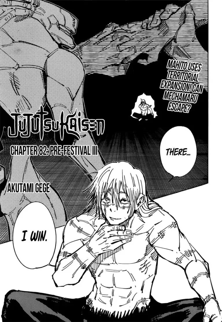 Jujutsu Kaisen Chapter 82