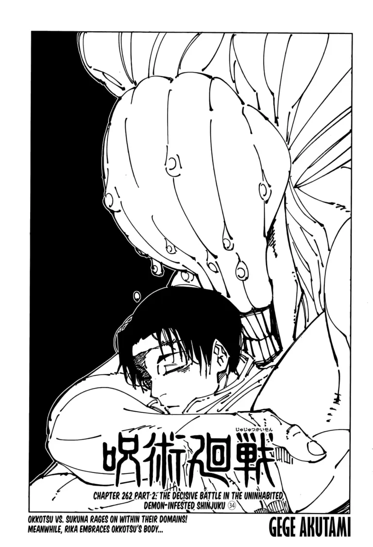 Jujutsu Kaisen Manga Chapter 262 2